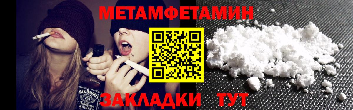 АМФЕТАМИН  Вход с VPN  Красноуфимск  АМФЕТАМИН 98% 