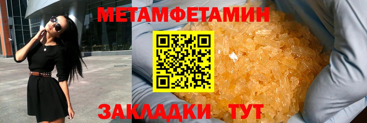 АМФЕТАМИН Розовый Красноуфимск