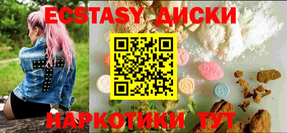 ОМГ ОМГ сайт  Экстази бентли  Вход с VPN  Экстази Дубай  Красноуфимск 