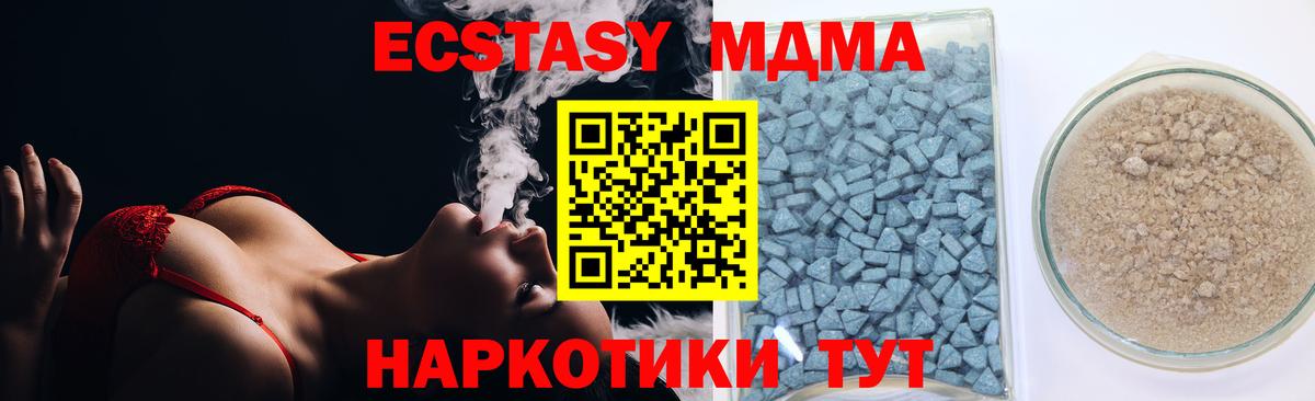 Псилоцибиновые грибы Красноуфимск