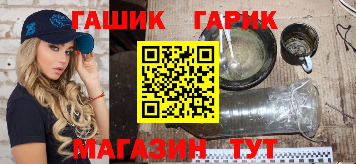 Альфа ПВП СОЛЬ кристаллы  Вход с VPN  Красноуфимск  Лсд 25  МЕФ   ГАШИШ  Cocaine  Бошки Шишки 