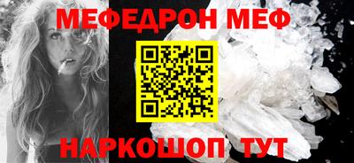 спиды Будённовск
