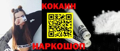 спиды Будённовск