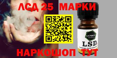 спиды Будённовск