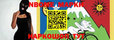 спиды Будённовск