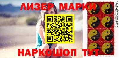 спиды Будённовск