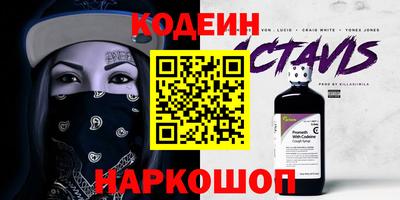 спиды Будённовск