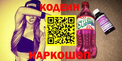спиды Будённовск