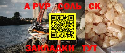 а пвп мука Бузулук