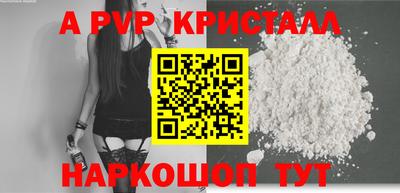 спиды Будённовск