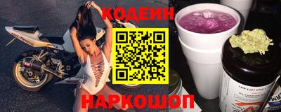 спиды Будённовск