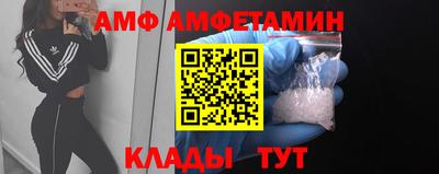 спиды Будённовск
