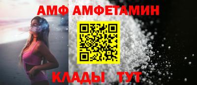спиды Будённовск