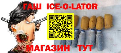 герыч Бугуруслан