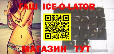 гашишное масло Иваново