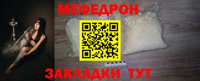 а пвп мука Бузулук