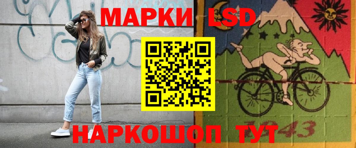 ЛСД экстази ecstasy Красноуфимск