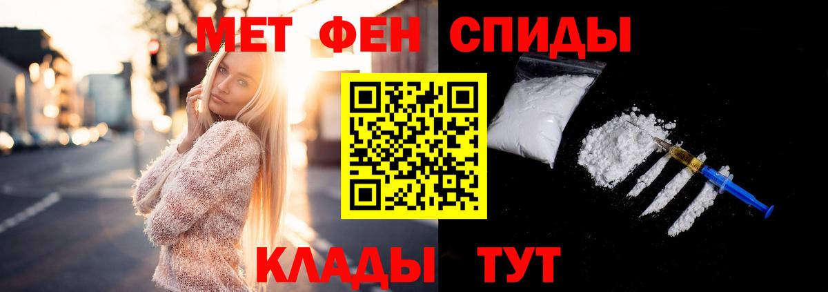 Метамфетамин Methamphetamine Красноуфимск